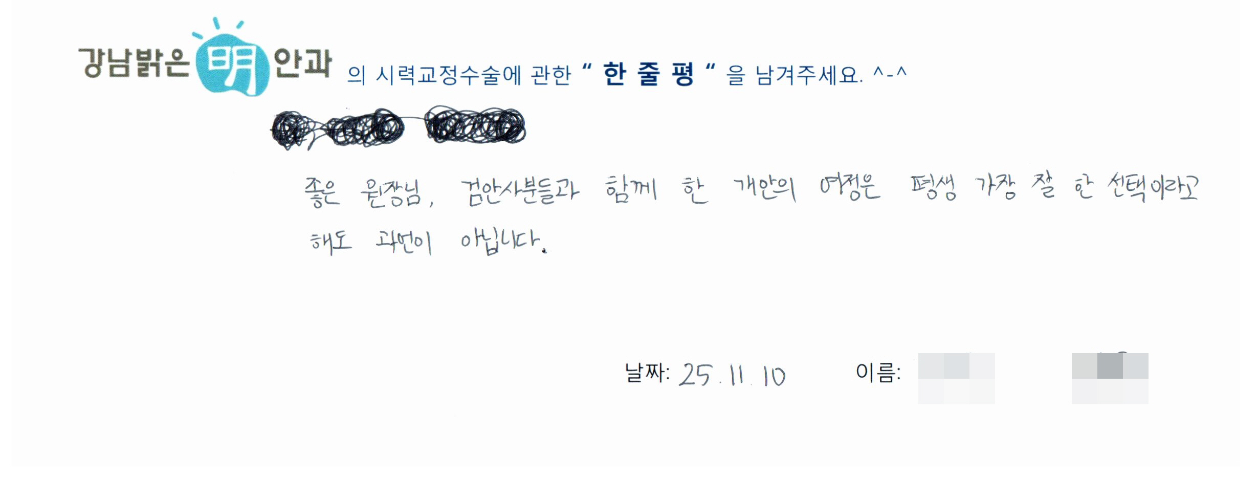 수술후기관련 이미지