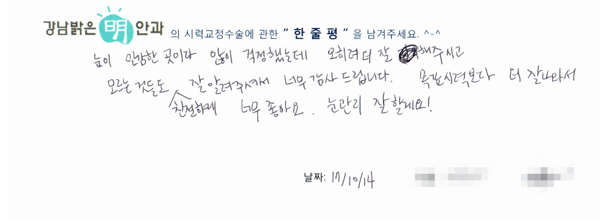 수술후기관련 이미지